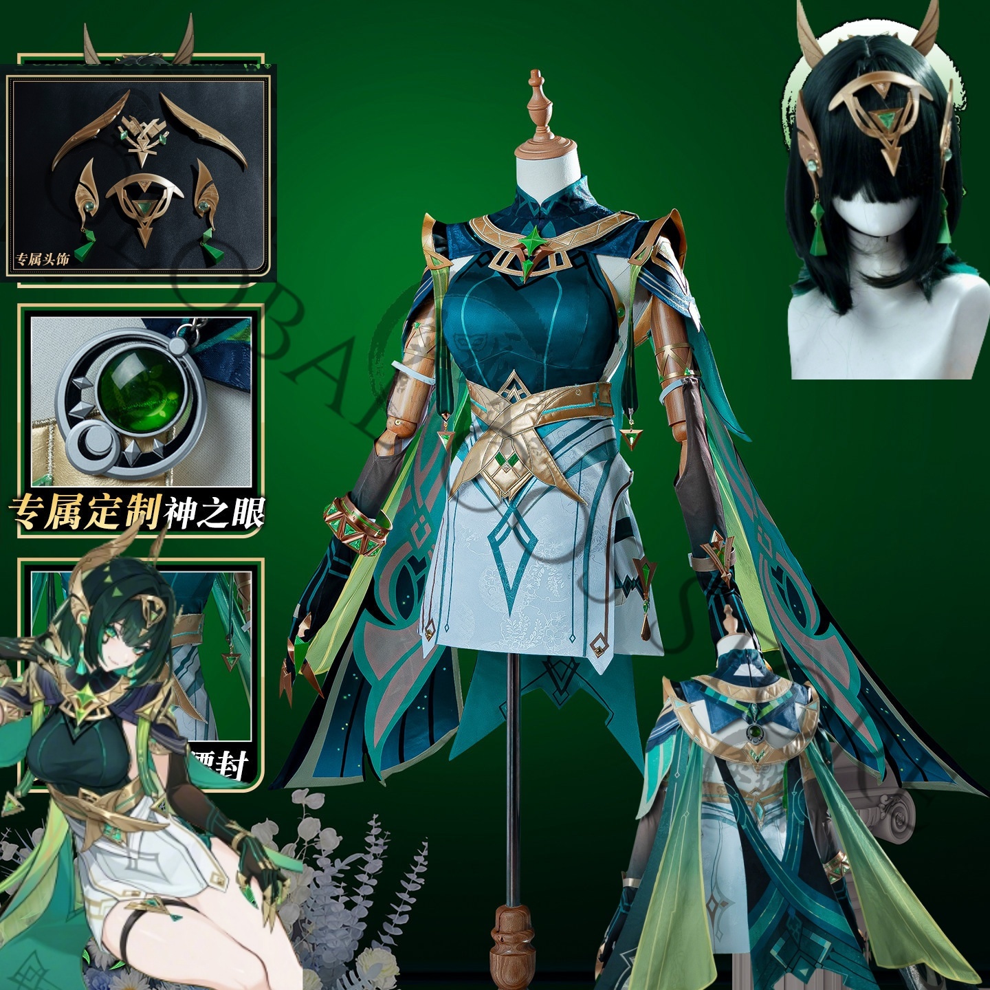 Nefer Cosplay Costume Full Set - Embellish Knit avis et prix